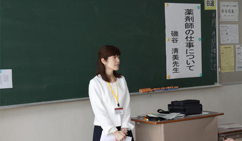 薬剤師の仕事について